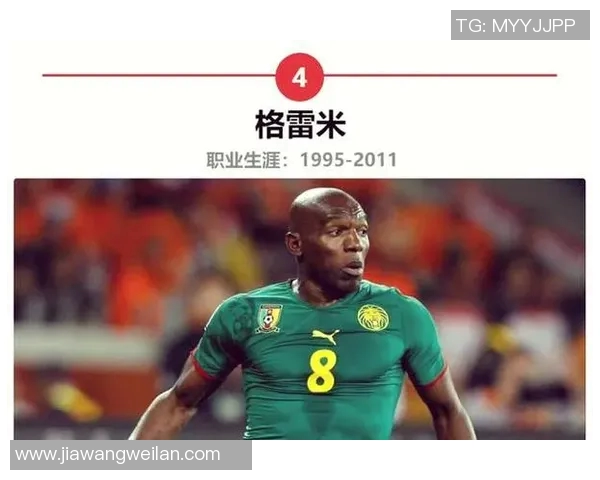 独特而鲜为人知的足球明星名字背后的故事与成就探秘