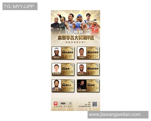 2024年NBA历史上最富有十大球星及其背后公司全解析